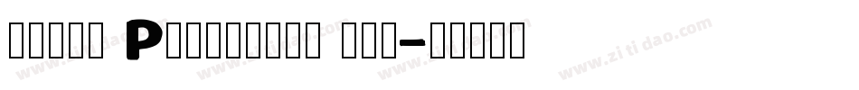 Mx437 Portfolio 6x8字体转换